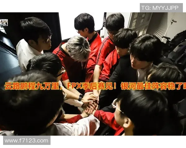 英雄联盟耐力排名WE战队再创辉煌新高展现强大实力与团队合作精神