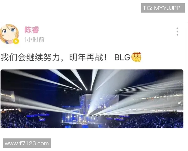 全明星赛分析BLG战队状态与表现展望S15电竞未来发展