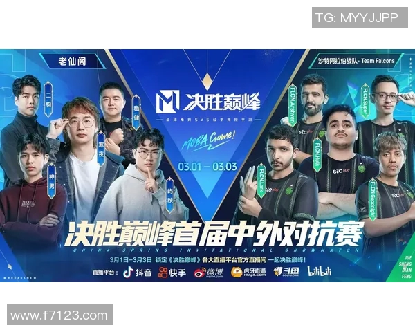 JDG电竞战队在DOTA2赛事中的迅猛崛起与战术解析