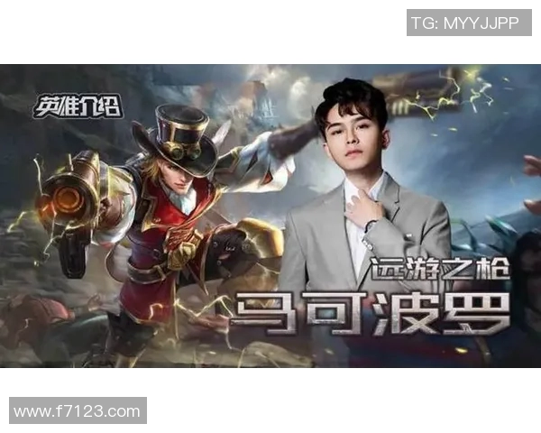 s15电竞对话周军回顾王者荣耀职业生涯的辉煌与挑战