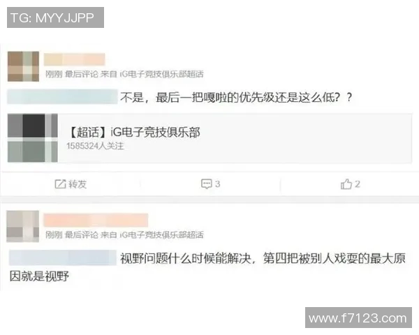 S15英雄联盟配合排行榜揭晓FPX荣登第三名引发热议