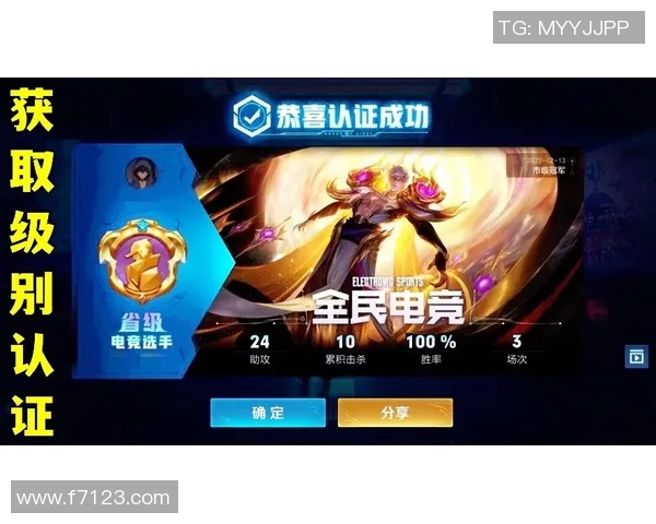 深度对话赵军探讨王者荣耀S15赛季的电竞之路与精彩比分解析