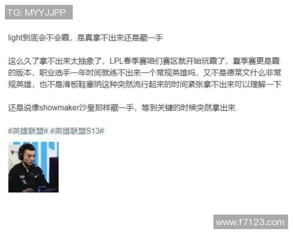 电竞实时数据分析聚焦BLG在英雄联盟赛事中的耐力表现与战术策略 电竞实时数据分析聚焦BLG在英雄联盟赛事中的耐力表现与战术策略