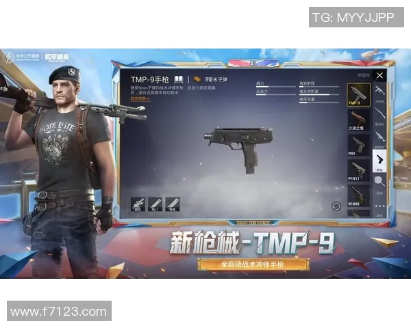 和平精英战术排行榜V5强势登场第9名引发玩家热议与关注 和平精英战术排行榜V5强势登场第9名引发玩家热议与关注